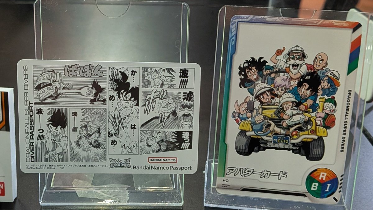 ドラゴンボールスーパーダイバーズ ダイバーパスポート DRAGON BALL