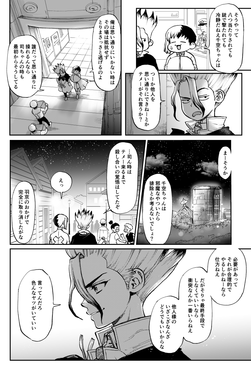 39郎 (@sankuro39) / Posts / X