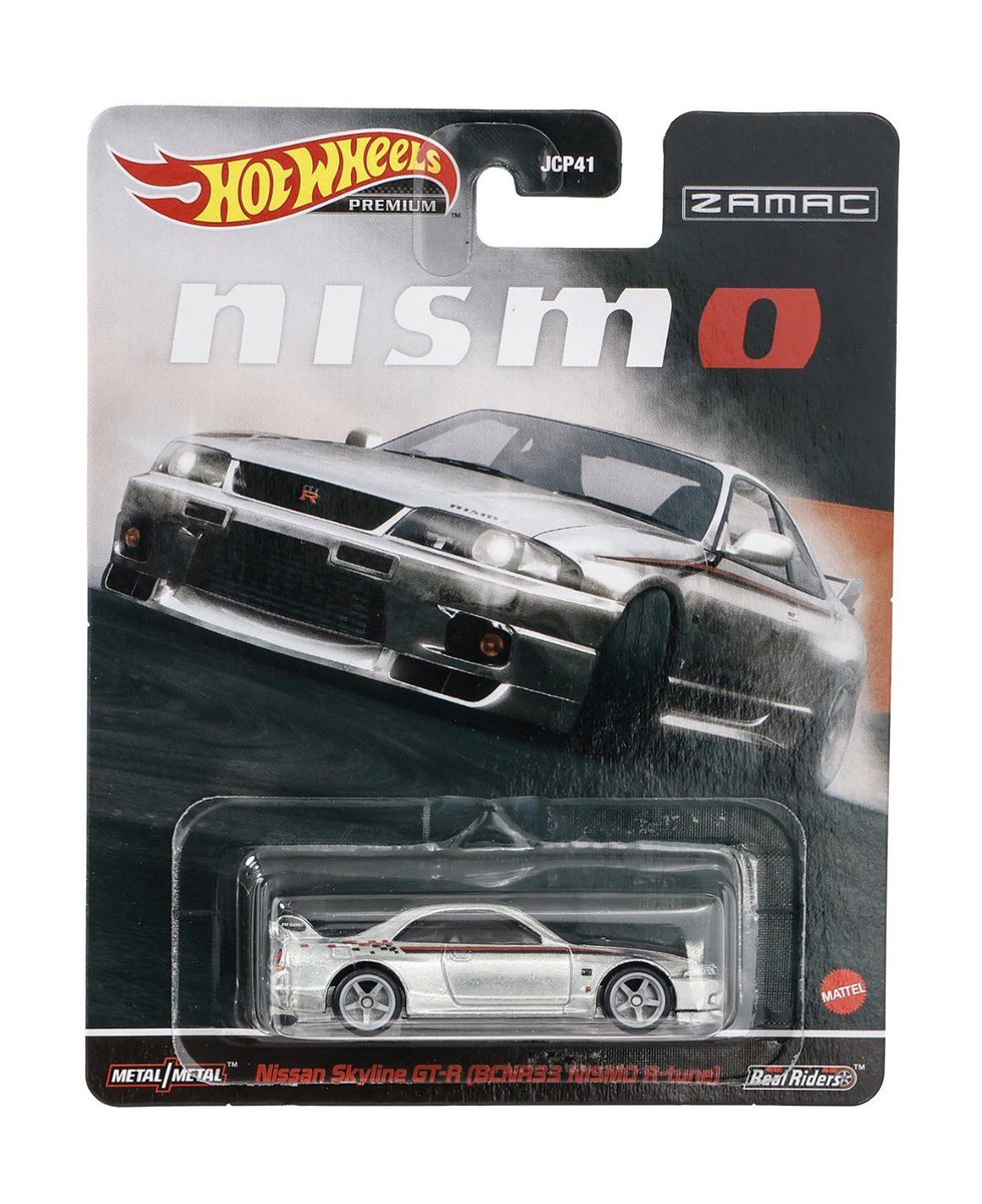 日産オンラインショップ・抽選販売 ホットウィール Nissan Skyline GT