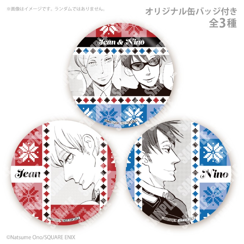 ACCA13区監察課』 クリスマスケーキ2025の発売が決定！🎂 ジーン