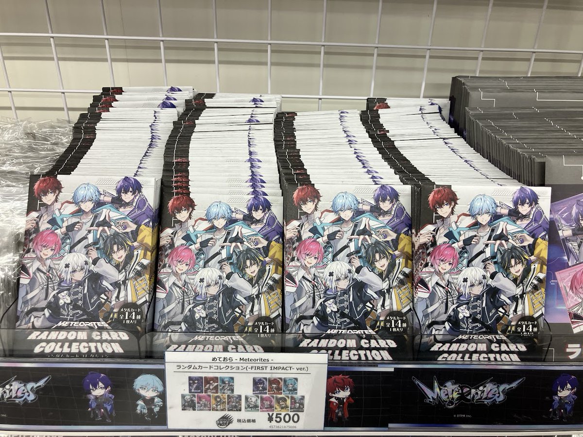めておら - Meteorites -グッズ】 当店でランダムカードコレクション