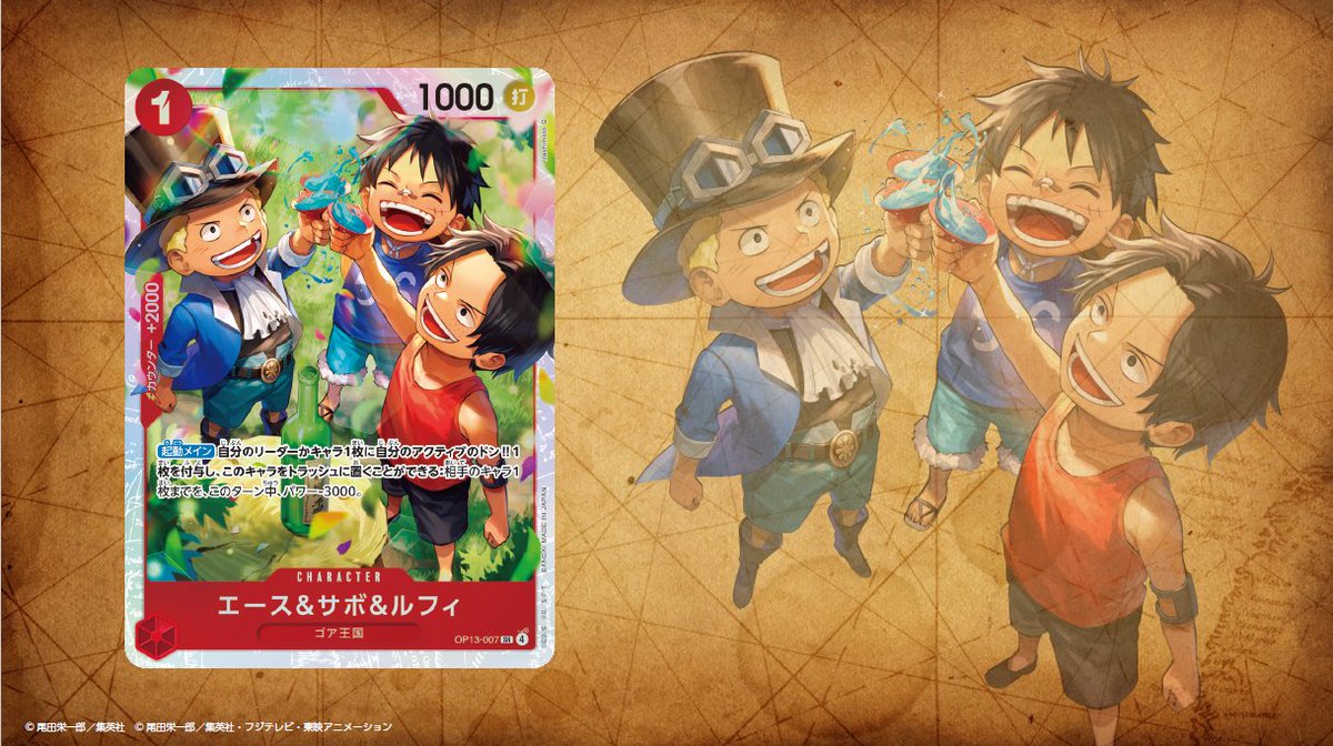 ◤ #ネクプラ 最新情報⑩ ◢ 『ブースターパック第13弾』新規カードが