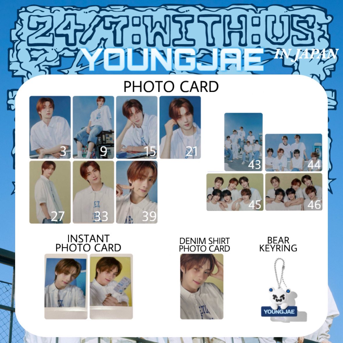 TWS 24/7:WITH:US in JAPAN 日本 ツアー イルツ トレカ 一覧 ベア