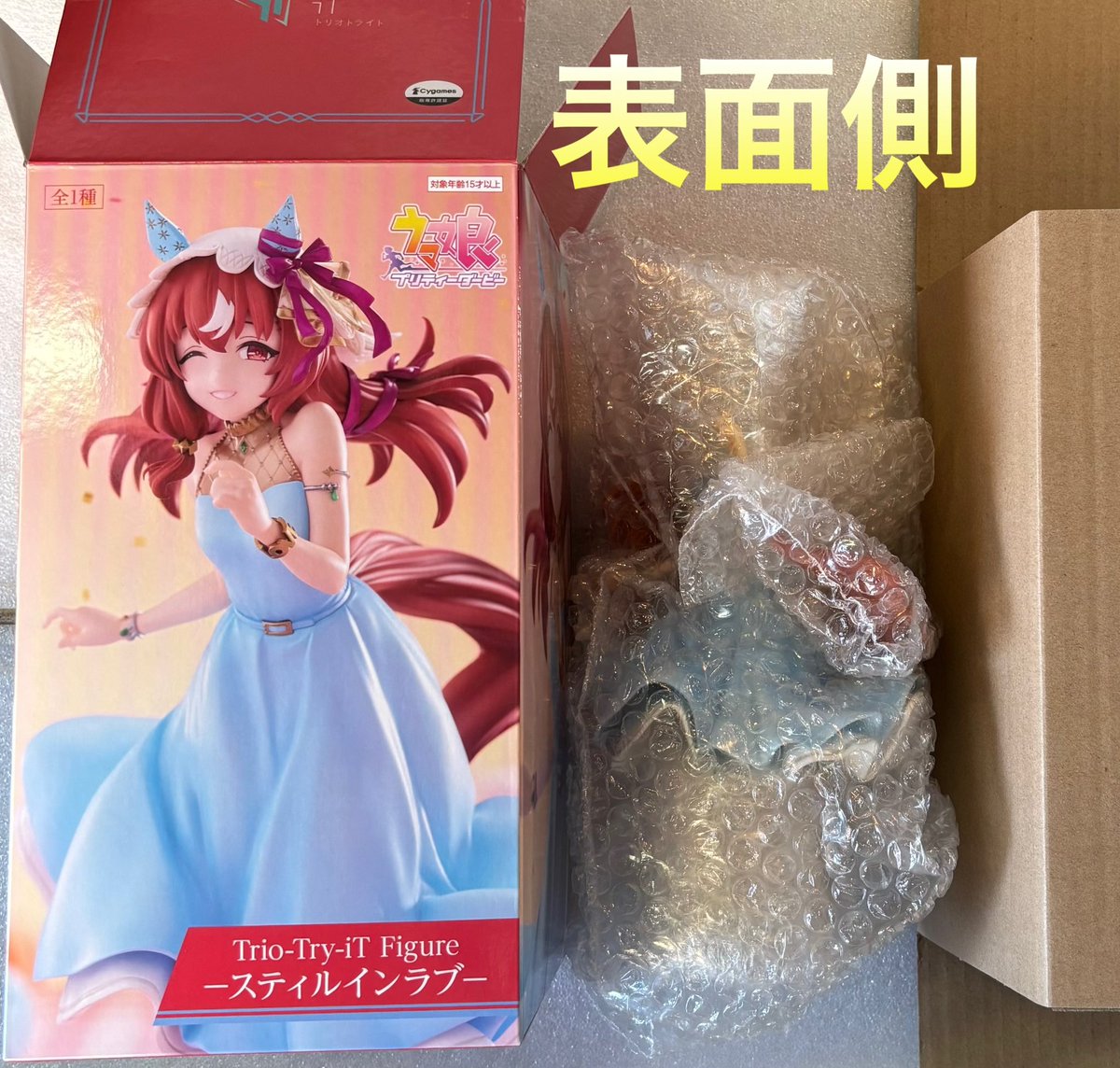 ウマ娘 プリティーダービー Trio-Try-iT フィギュア スティルインラブ