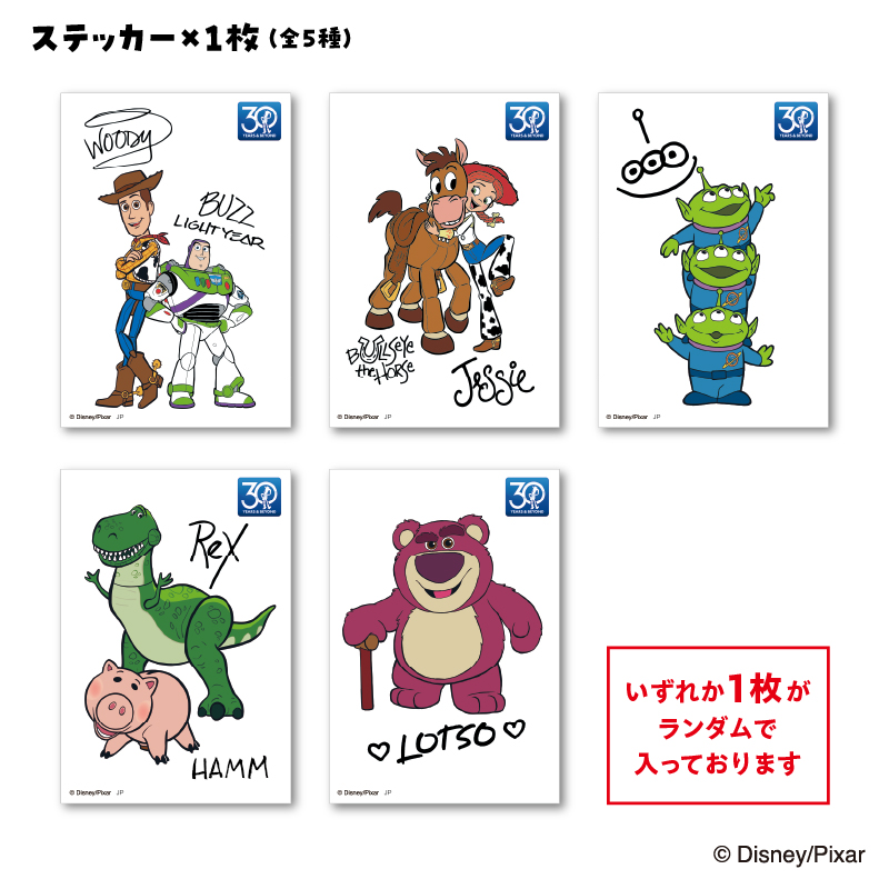 📪明日発売📪 「トイ・ストーリー」公開30周年を記念した、オリジナル