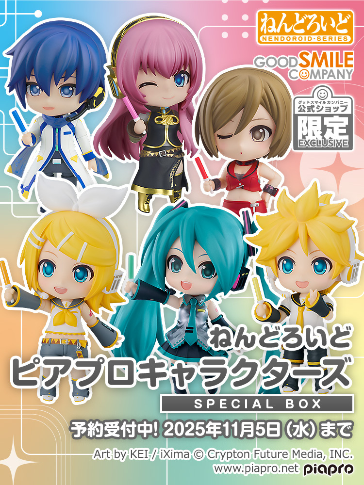 🌟 #グッスマ 公式ショップ限定 🌟 ねんどろいど ピアプロ