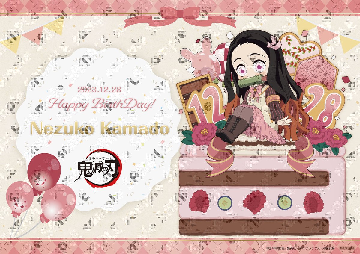 竈門禰豆子誕生祭 記念 【お祝い企画 竈門禰豆子バースデーイベント