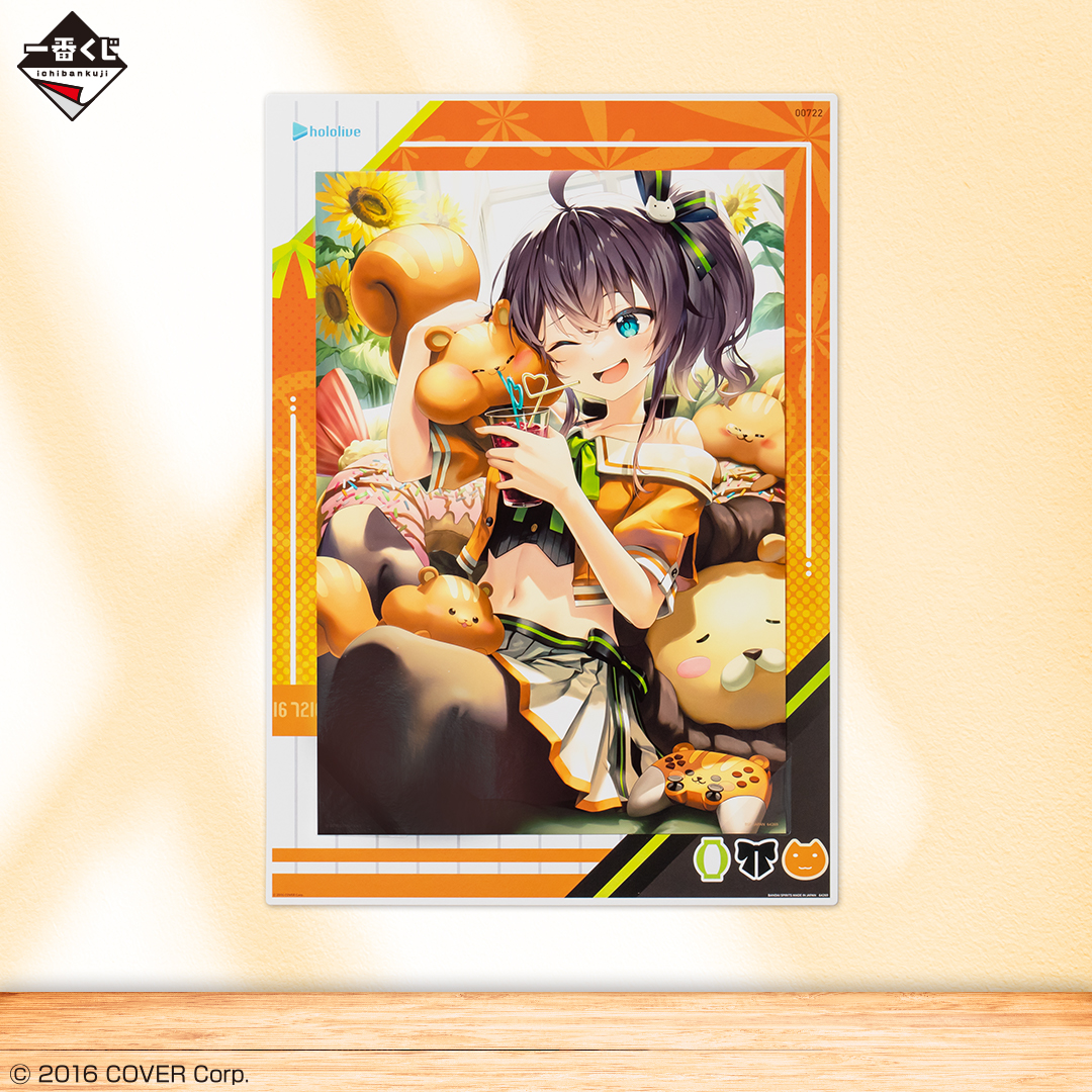 1/12(金)より順次発売予定 『#一番くじ #ホロライブ vol.4』 ＼ 【🏮夏