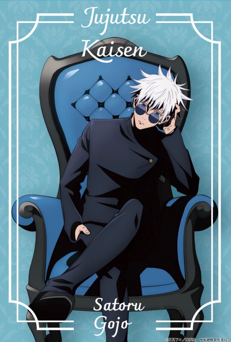 呪術廻戦PLAZA 描き下ろし「Chair:Blue」 五条悟と夏油傑の単体