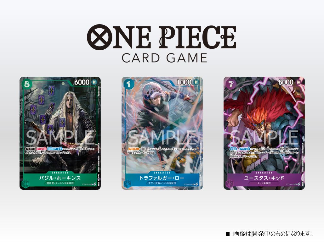 ☆新イベント情報☆ 5月から実施する『チャンピオンシップ2024 WAVE1