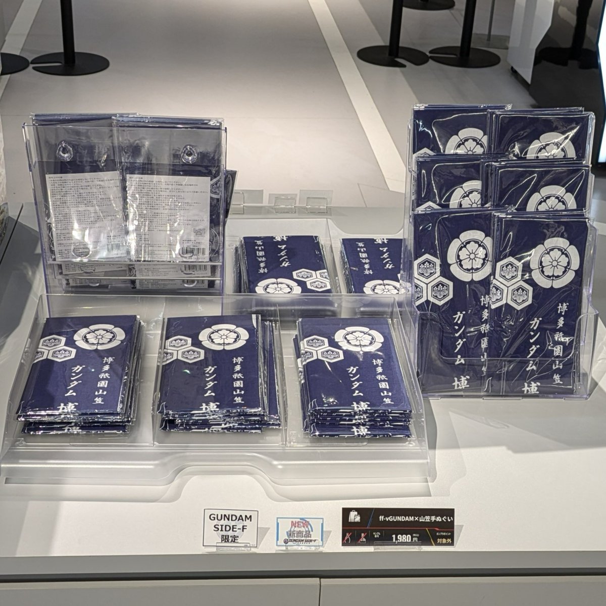 新商品情報】 本日よりショップスペース内・トレーラーにて 『博多祇園