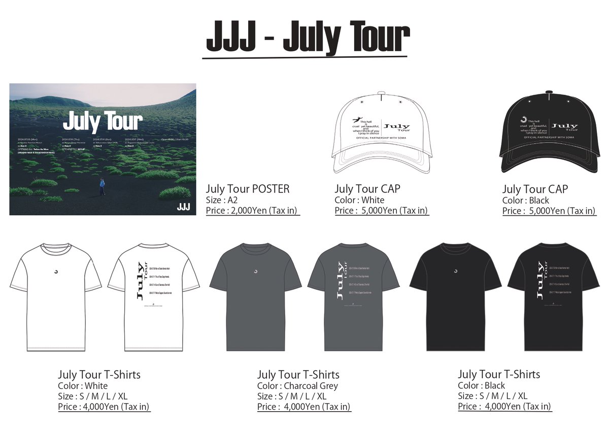 JJJ『July Tour』MD販売のお知らせ July Tour POSTER Size: A2 2,000