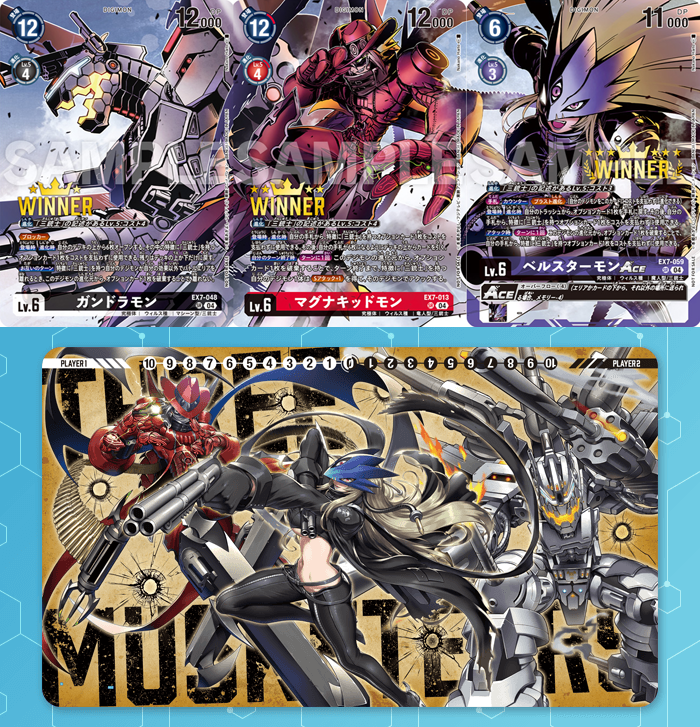 DC-1 グランプリ 2024「三銃士 」 今回はプレイマットのみ、カードと