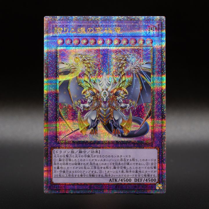 明日発売❗️ 収録リスト公開 ＼ ✦◇ 𝐑𝐀𝐆𝐄 𝐎𝐅 𝐓𝐇𝐄