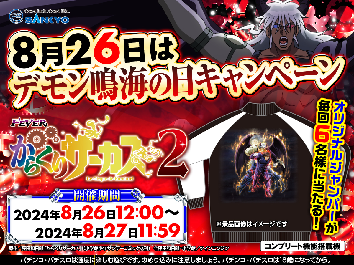 GVlME1bbgAQg1_J.jpg?format=jpg