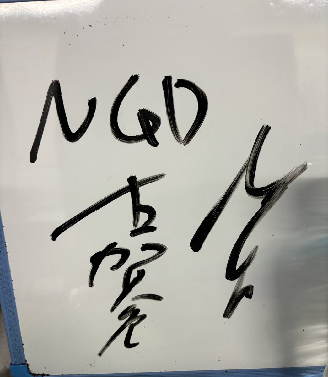 ヤスさん大失敗エピソード】 芸人を始めたときに決めたサインは