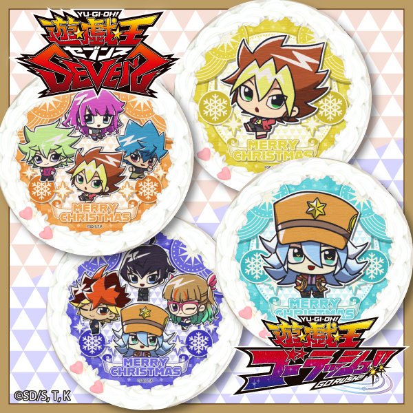 商品情報】 アニメ「遊☆戯☆王」シリーズ クリスマスケーキ2024予約