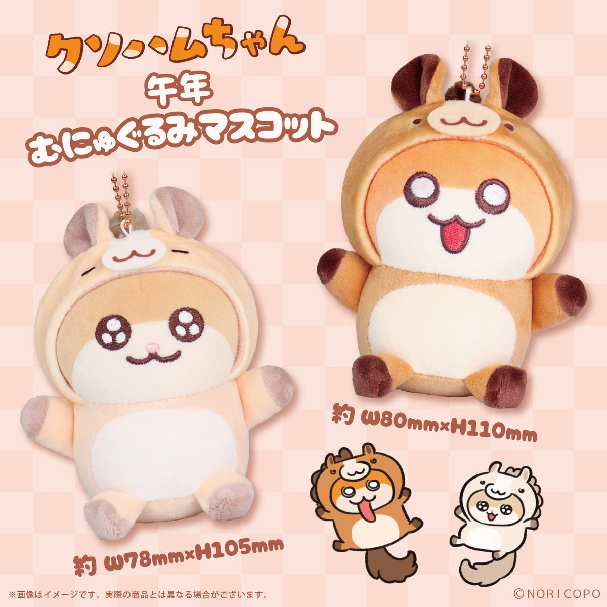 タグ付き コビハムちゃん マスコット キャンプ タグ付き コビハム