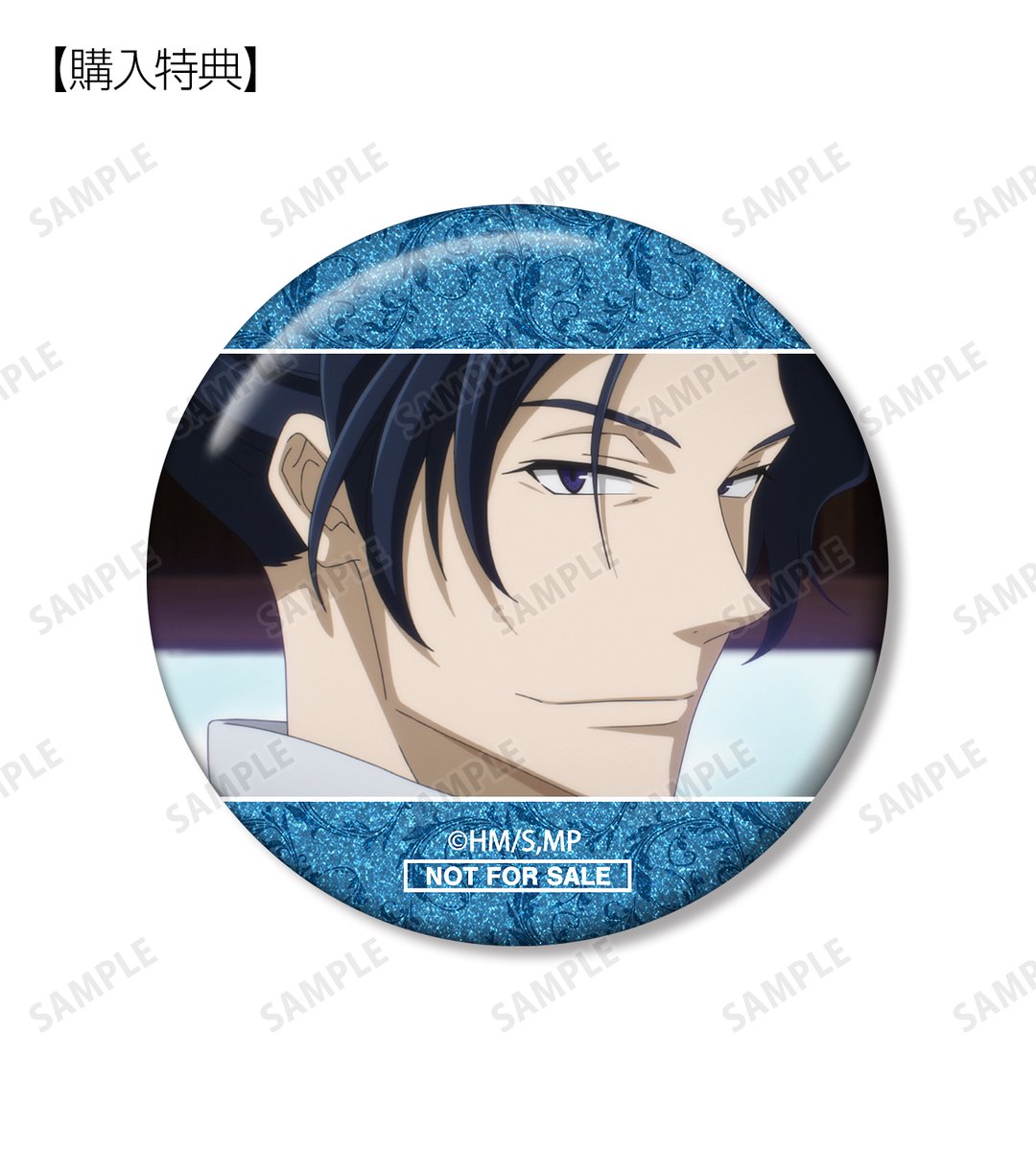 締切間近】TVアニメ「憂国のモリアーティ」より「トレーディング場面写