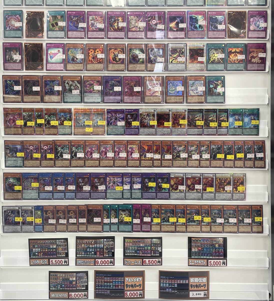 🌟遊戯王OCG 販売情報🌟 最新弾【BLAZING DOMINION】 シングルカード