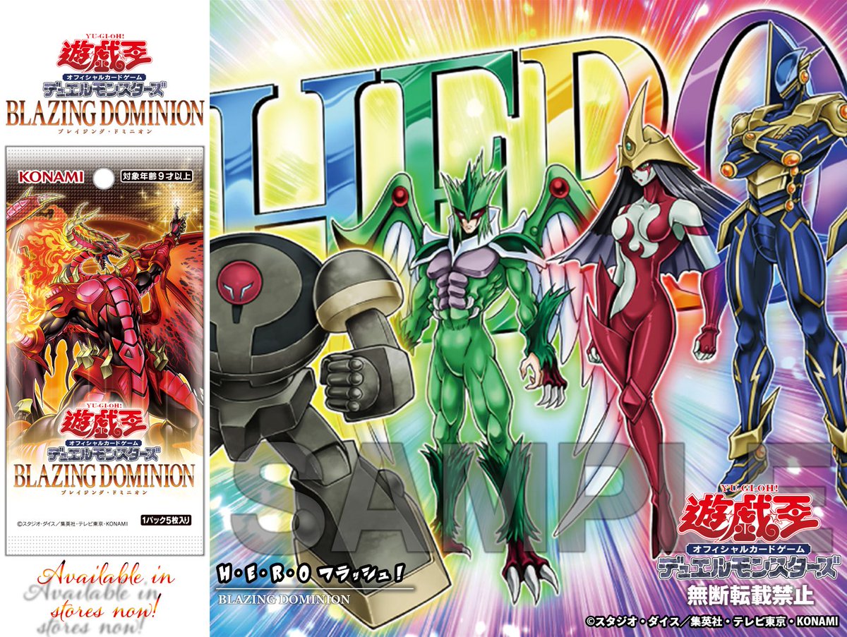 ✧ 𝘽𝙇𝘼𝙕𝙄𝙉𝙂 𝘿𝙊𝙈𝙄𝙉𝙄𝙊𝙉 ✧＼ ＼／ ＼／ ＼ 好評発売中