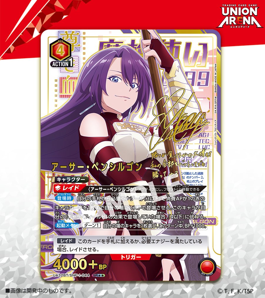 ⬜️カード紹介⬜️ ＼ 描き下ろし＆箔押しサイン入り✨／ 12/13(金