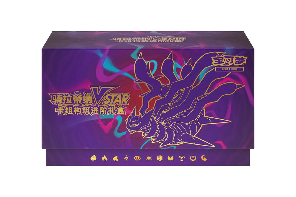 中国でギラティナVSTARデッキ構築用のギフトボックス登場 ・ギラティナ