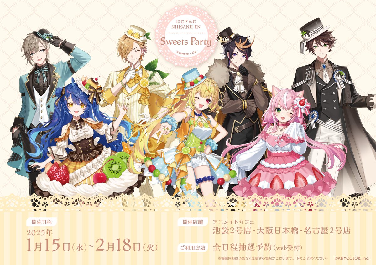 🩵アニメイトカフェコラボ🩵 ﹉﹉﹉﹉﹉﹉﹉﹉﹉﹉﹉﹉﹉ なんと、今回