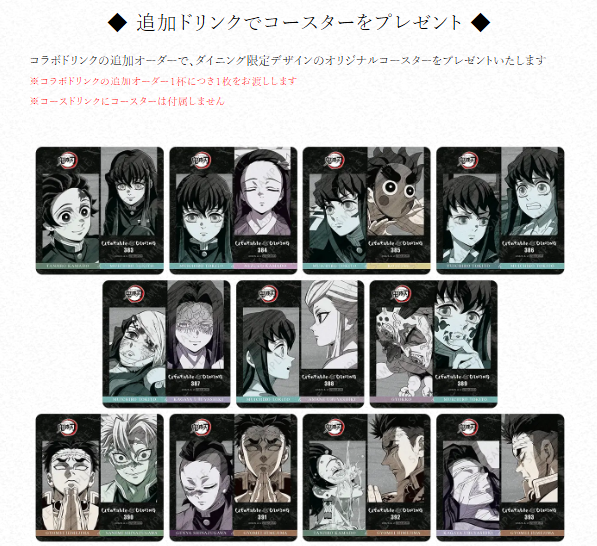 鬼滅の刃ufotableダイニング上弦集結そして刀鍛冶の里へコースター童磨