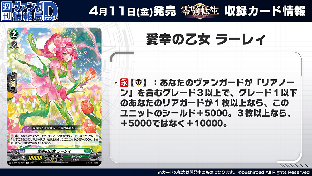 サンセリーテやばすぎる・・・！ ライドコスト安定するのもそうだけど