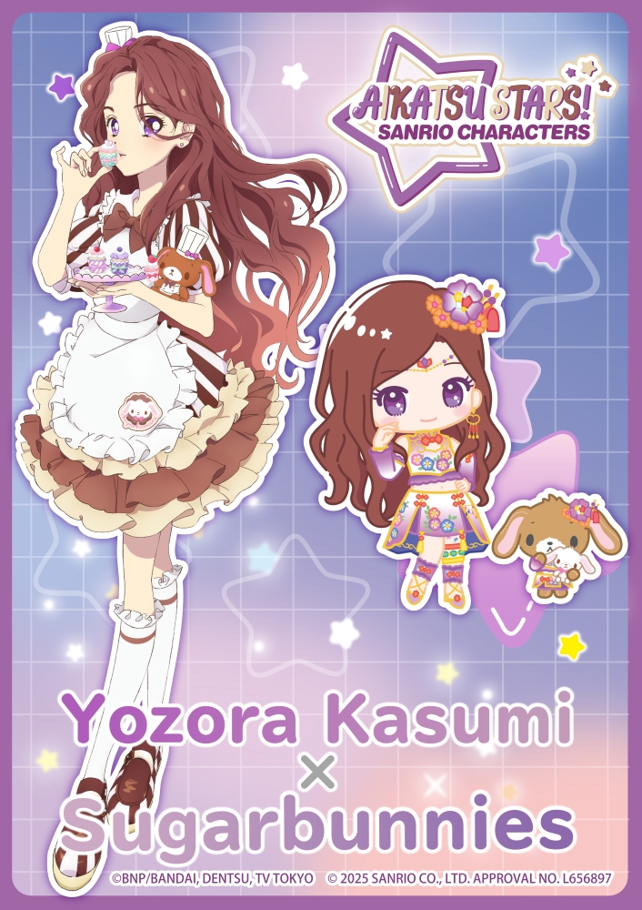 🎀アイカツスターズ！×サンリオキャラクターズ🎀 本日は #香澄夜空