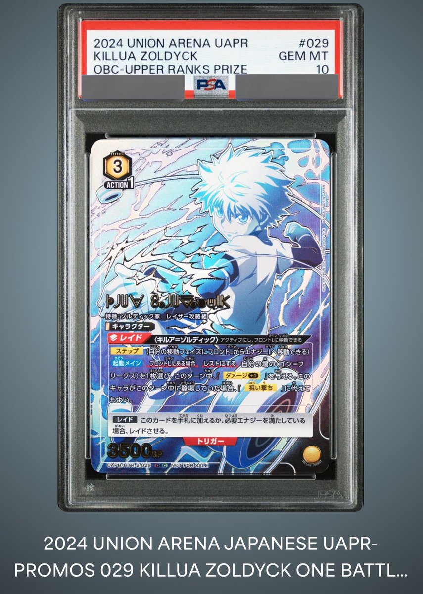 ☻Aki☻ (@aki0327pokeca) / Posts / X