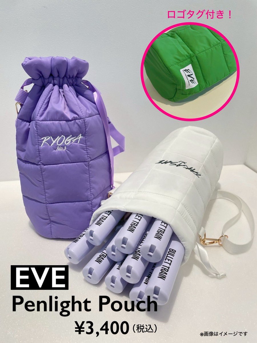 超特急 「BULLET TRAIN ARENA TOUR 2025 EVE」 グッズ紹介 ○EVE