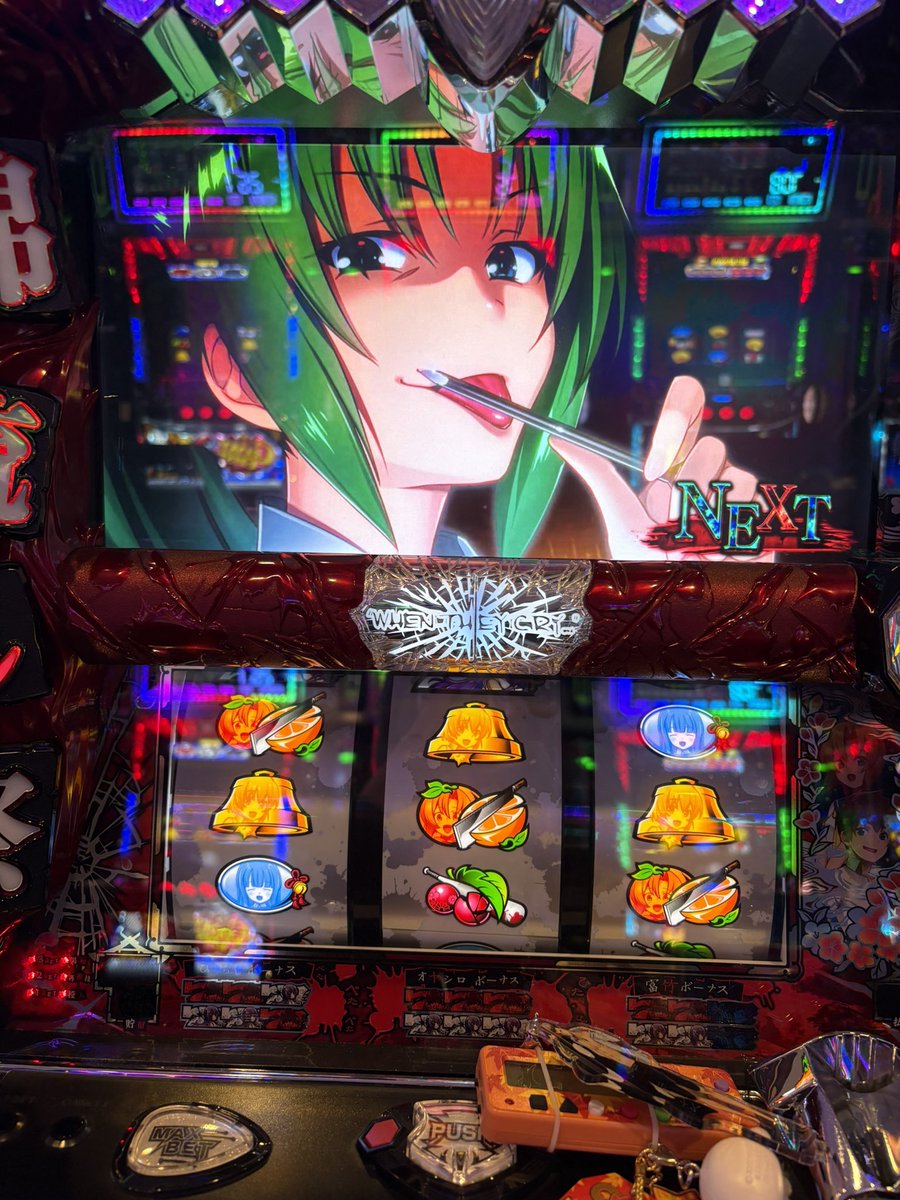 DMC5から波動あり😾🔥とのこと。 もう空かないやろな…というわけでｱﾃｸｼ