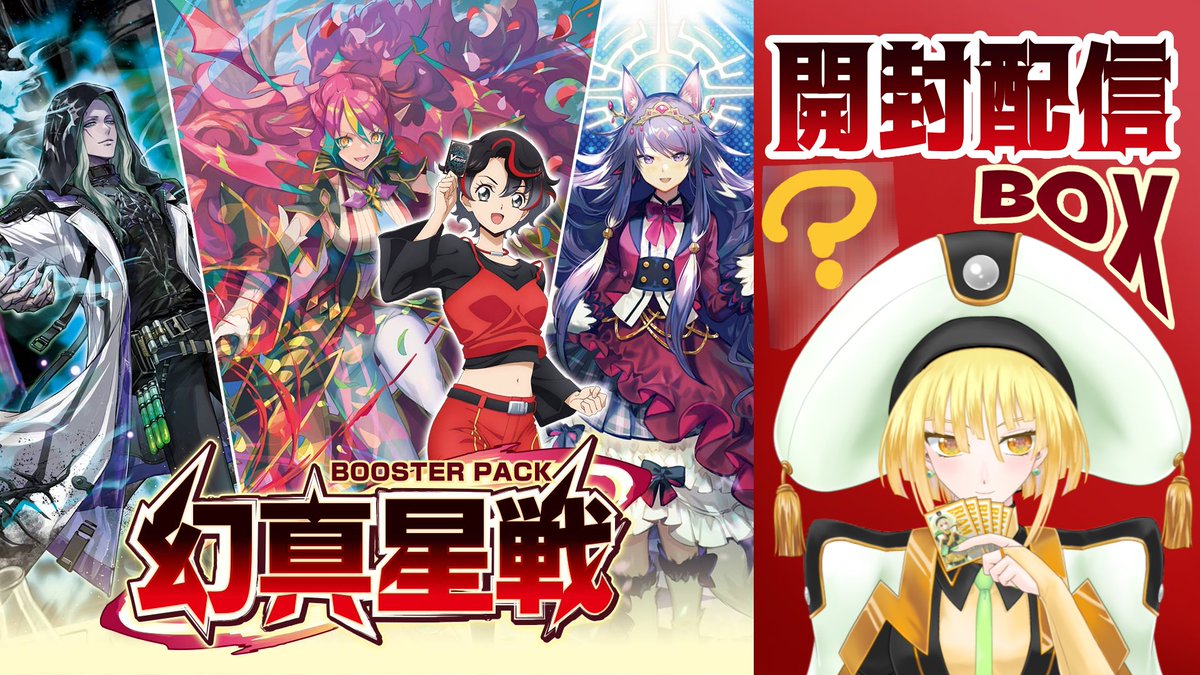 ヴァンガード 幻真星戦 赫月光 RR4枚 ヴァンガード/幻真星戦/RR/赫月光