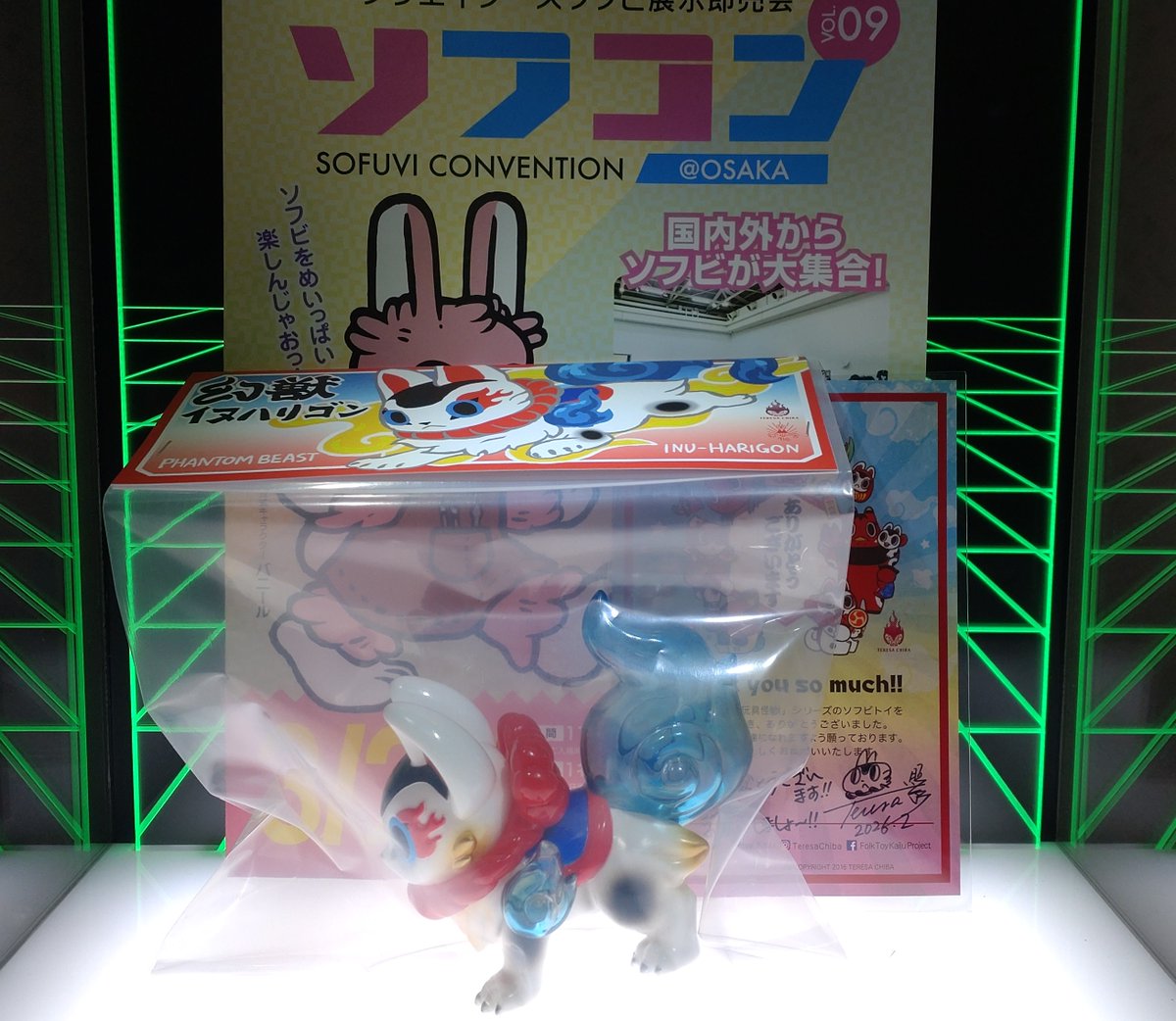 RT @cri6w7IFWcyi0qg: 照紗さんと幻狐舎さんとのコラボ作品、”幻獣