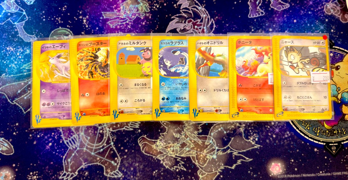 ✨入荷✨】 ⭐ポケモンカード☆VS、ポケモンカードeのカード入荷しま