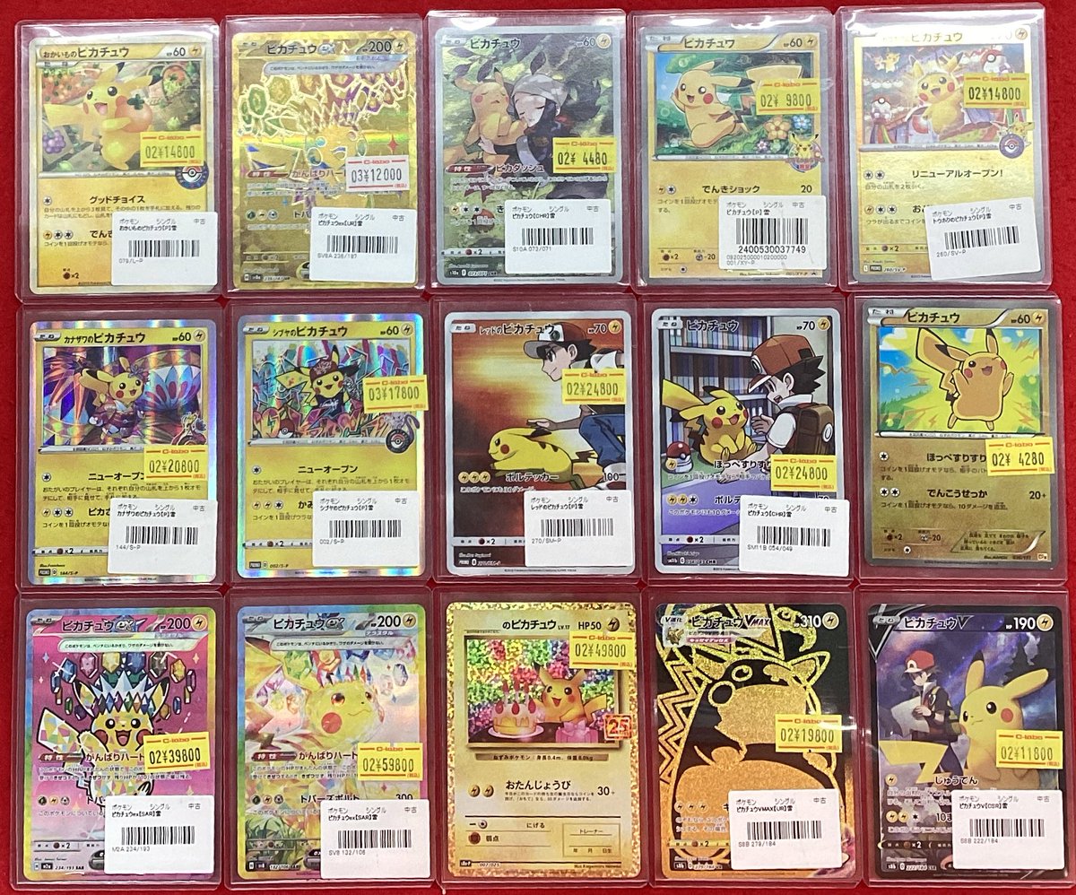 ポケモンカードゲーム 販売情報】 こちらの商品販売中です！！ 状態や