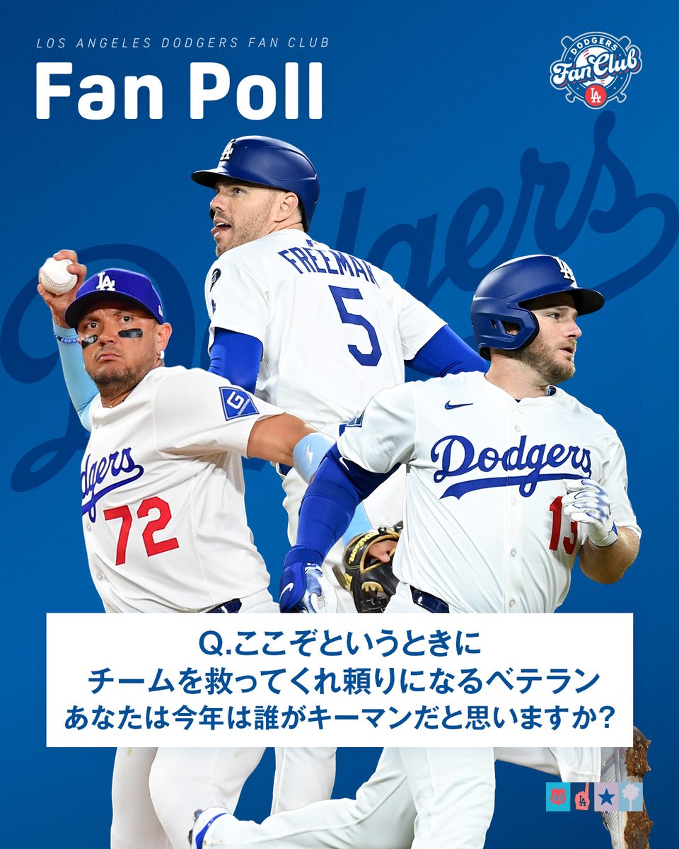Dodgers Fan Club (@DodgersFCJP) / Posts / X