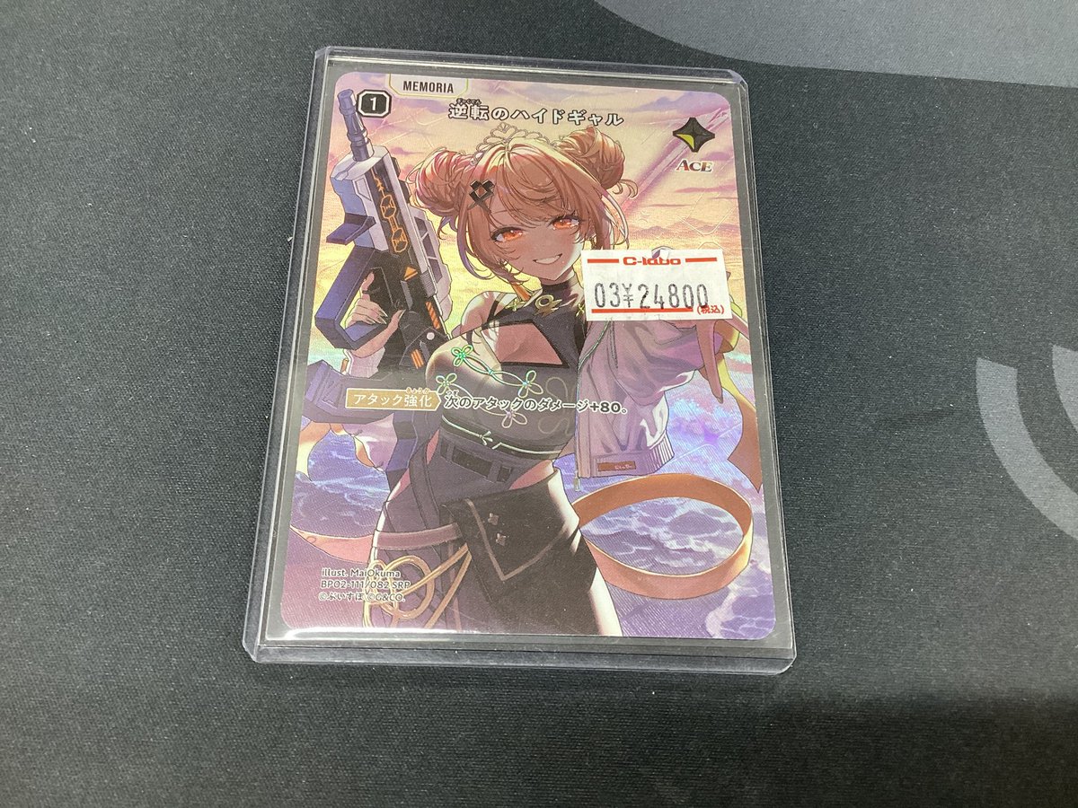 📢Xross Stars販売情報📢】 カードラボ池袋店🦉からクロスタ入荷の