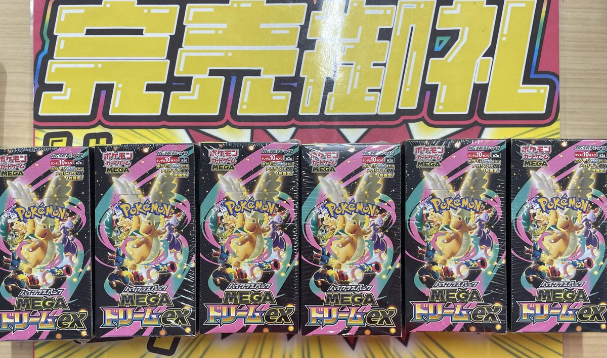 こちらご購入いただきました‼️ ありがとうございます✨ ポケカ売るの