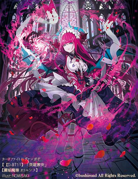 遅ればせながら、ヴァンガード15周年おめでとうございます。 ヴァン