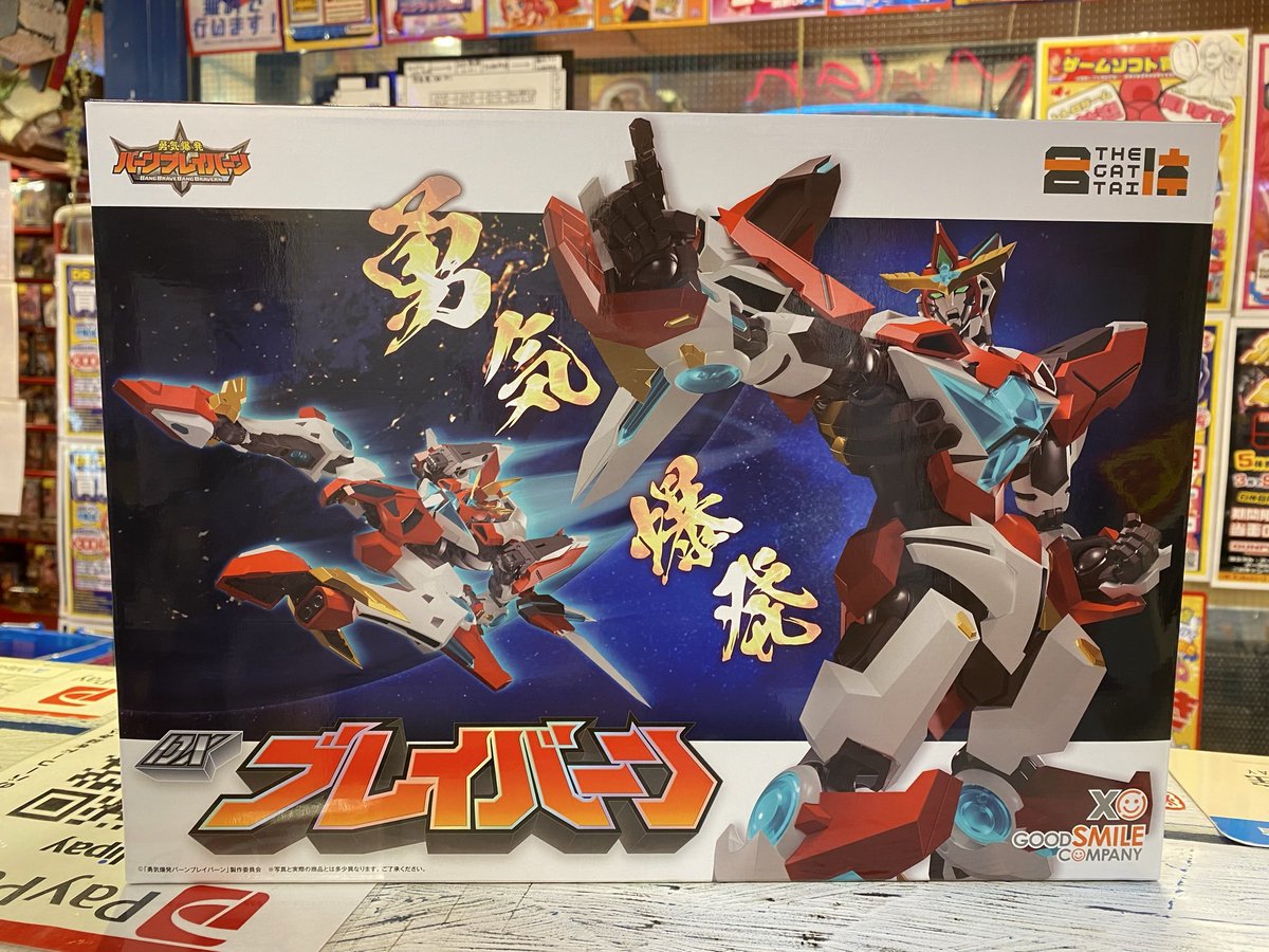 ✨中古入荷のお知らせ✨ グッドスマイルカンパニー THE合体 DX