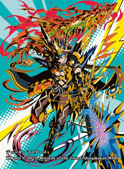 双龍覇王 モルトVERSUS - PerfectFool.net