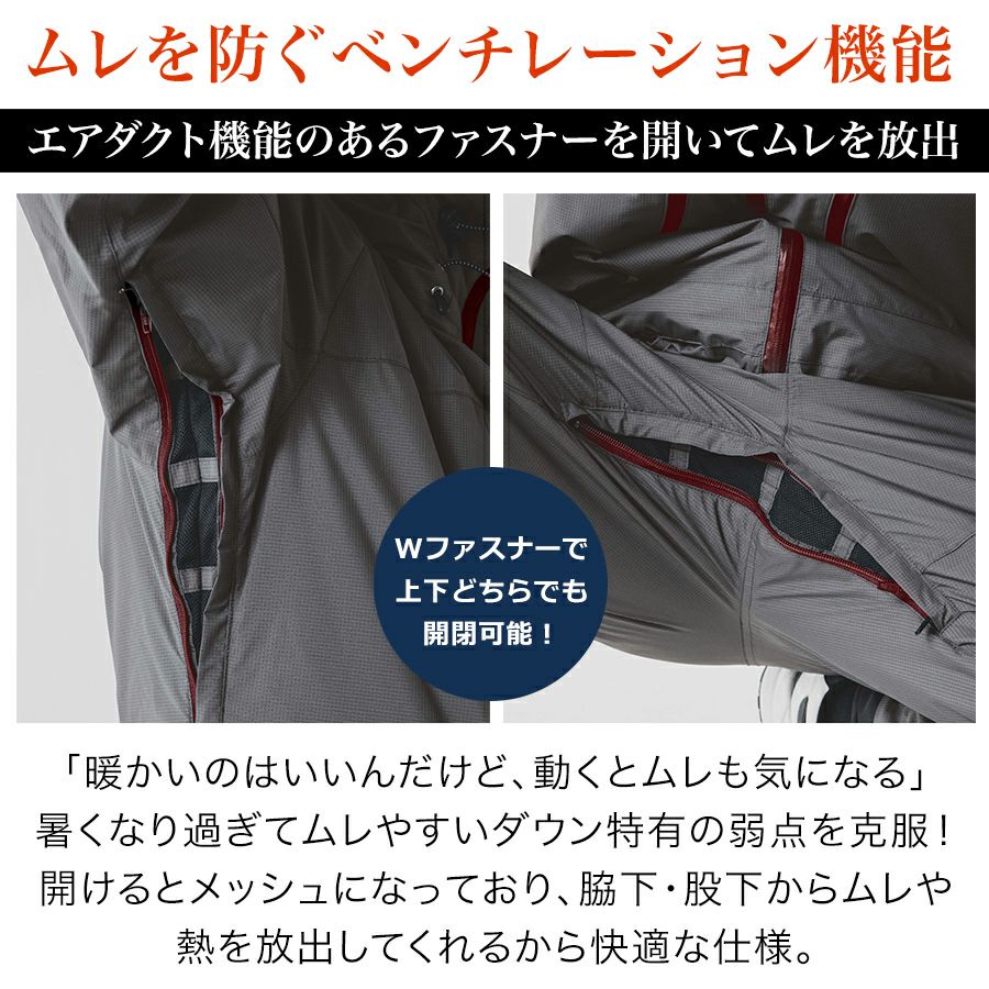 グレイスエンジニアーズ アクティビティダウンスーツ2 GE-7005 メンズ