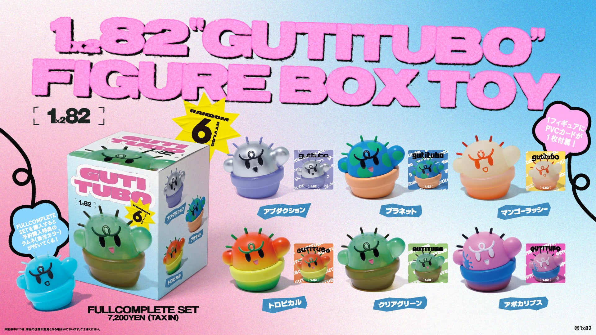 ZETA DIVISION」にぐちつぼが加入。 | GANYMEDE株式会社のプレスリリース