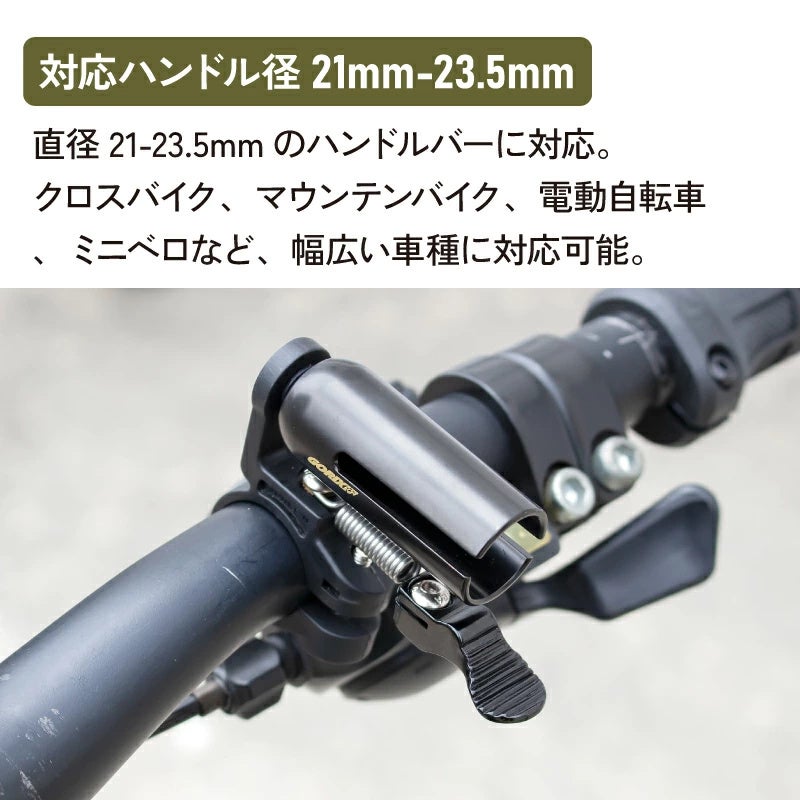 新商品】自転車パーツブランド「GORIX」から、自転車用クラシックベル