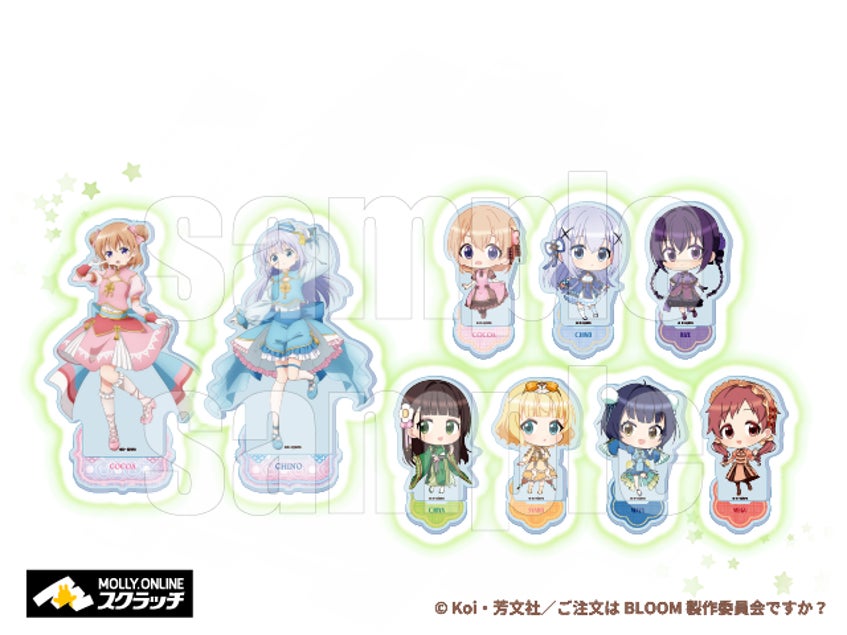 ご注文はうさぎですか？ BLOOM』オンラインスクラッチ 新規描き下ろし