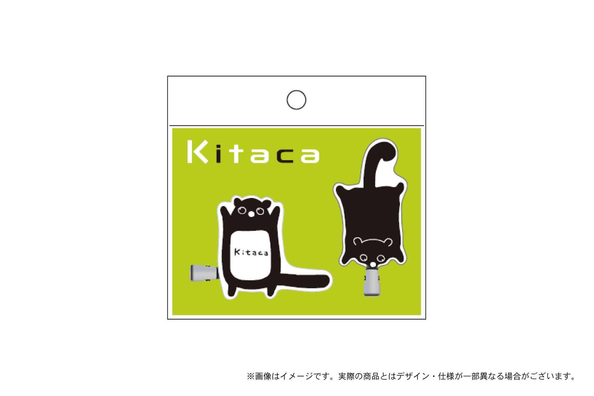 鉄道の日』を記念し、オリジナル鉄道グッズ・Kitacaグッズを発売します