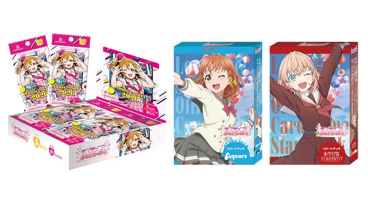 ブースターパック Anniversary 2026」「スタートデッキ ラブライブ